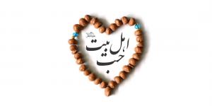 میشه بدون شناخت اهل بیتع خدارو شناخت؟